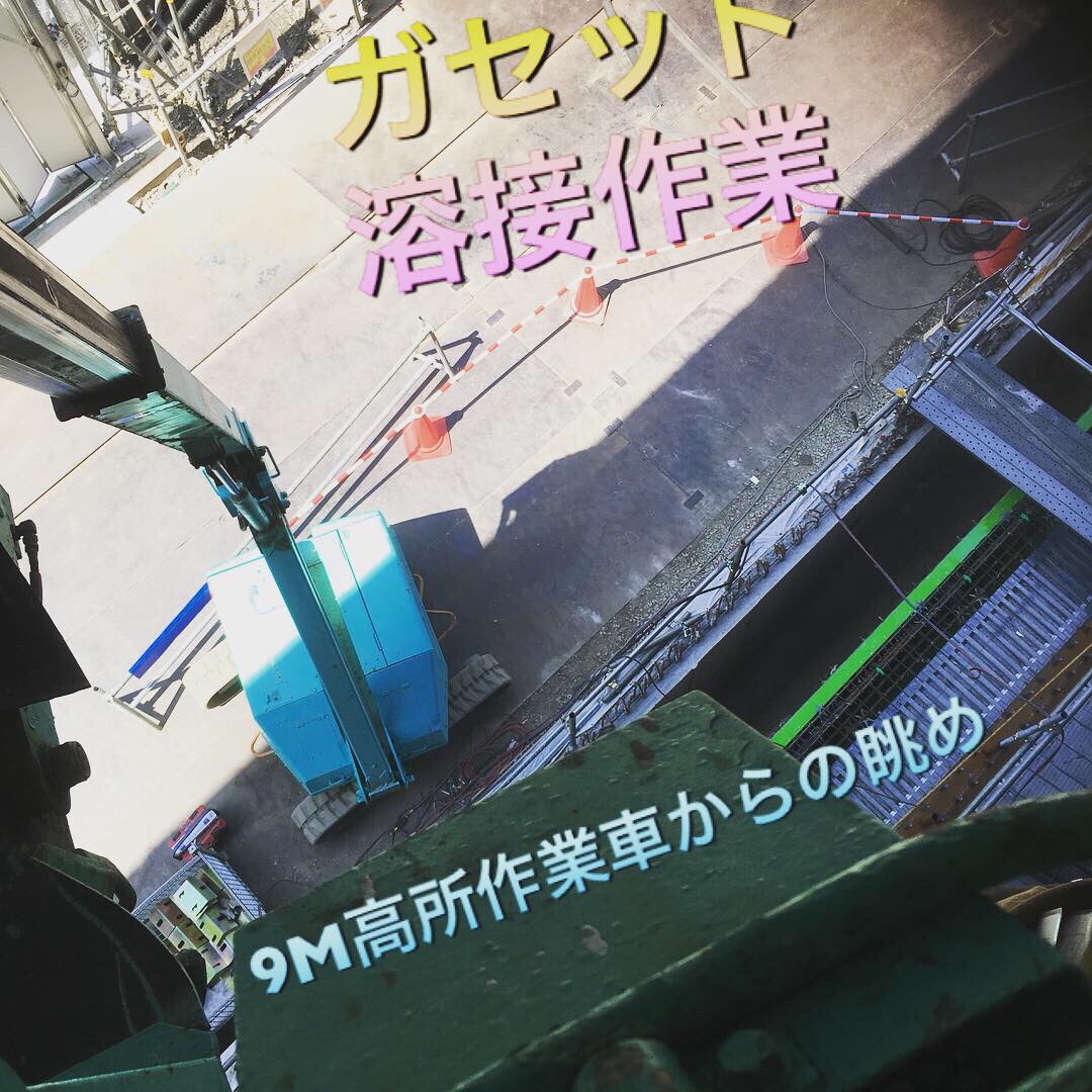 ガセットプレート溶接